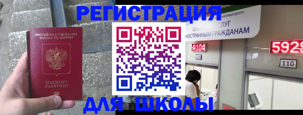 прописка поиск в Сосногорске